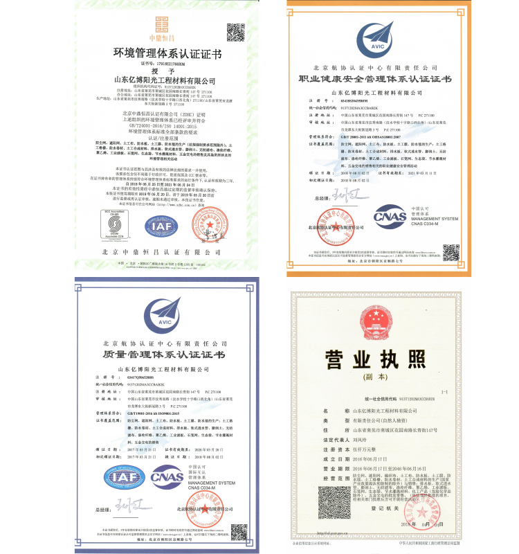 Non-Woven Geotextile for Civil Constructions 100g/sqm-800g/sqm Certificate ISO9001