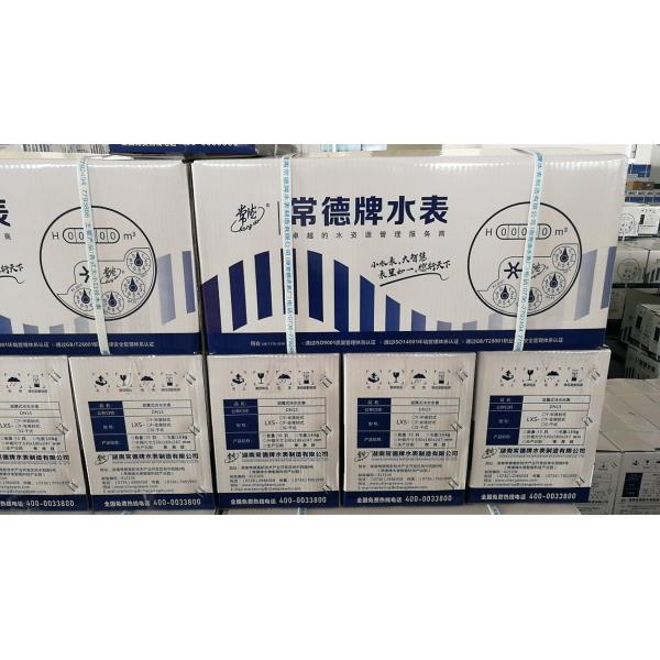 Brass Body Dry Type Conventional Water Meter with Multi Jet DN15 20 25 32 40 50 R80 R100 R125 R160 OEM Supported