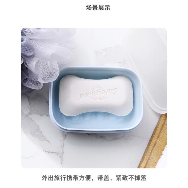 Waterproof Soap Box Holder