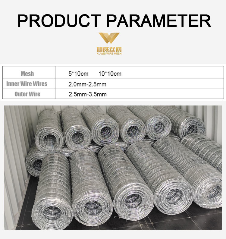 Galvanized Grassland Wire Fence Cattle / Sheep / Field / Deer Farm Fence