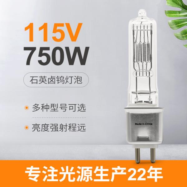 115v 750w G9.5 Single Ended Halogen Lamp Two Pin