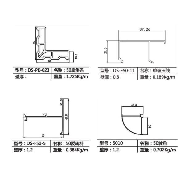 T5 T6 Anodized Casement Window Profile Powder Coated Aluminum Extrusions