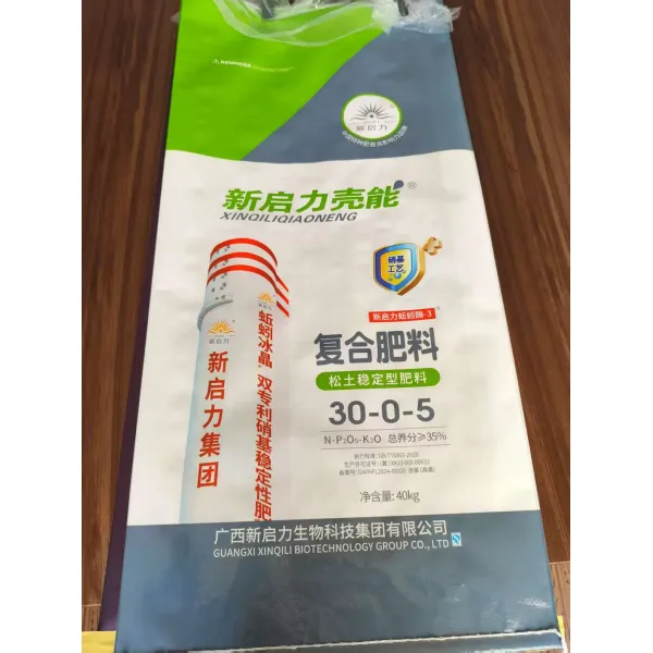 25kg Wheat Grain Packing PP Woven Sacks With BOPP / PP / PE Liner