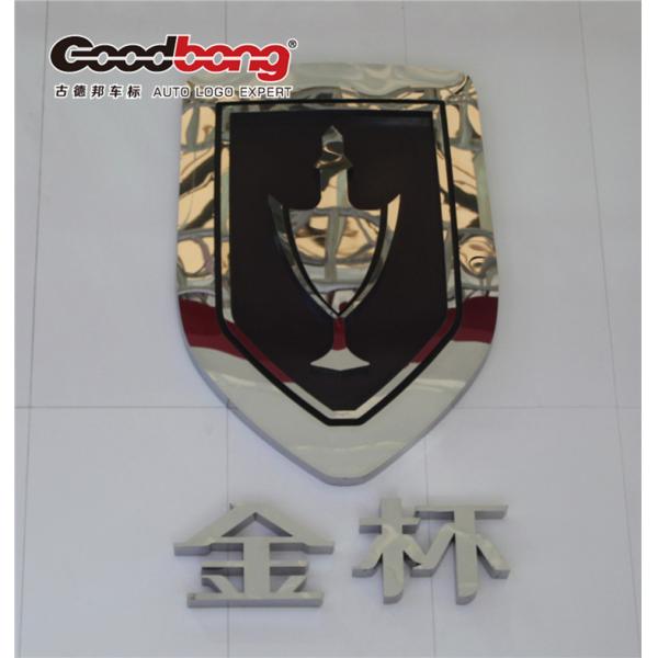 Customer Logo Keychain Car Logo Key Chain Mader