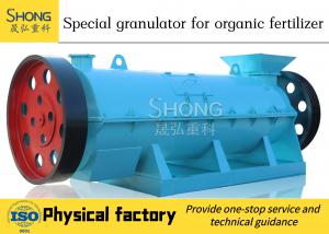China Organic Fertilizer Pellet Machine , Fertilizer Production Equipment Manufacture wholesale