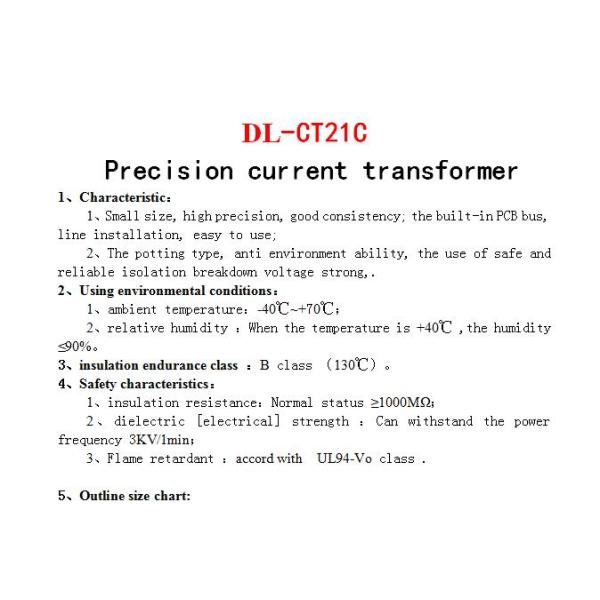 DL-CT21C micro current transformer 5A/5mA 5A/2.5mA 1A/5mA accurancy 0.2 0.1 class