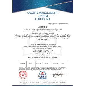 Foshan Shunde Honggu Auto Parts Manufacturing Co., Ltd. Certifications