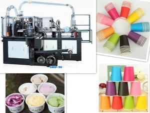 China Automatic Paper Cup Machine,automatical paper coffee cup tea cup ice cream cup making machine 55ml-900ml both hot&cold wholesale