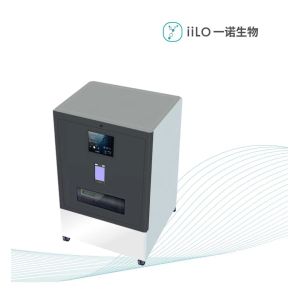 China Covid 19 Rapid Antigen Test Machine Semi Automatic IiLO wholesale