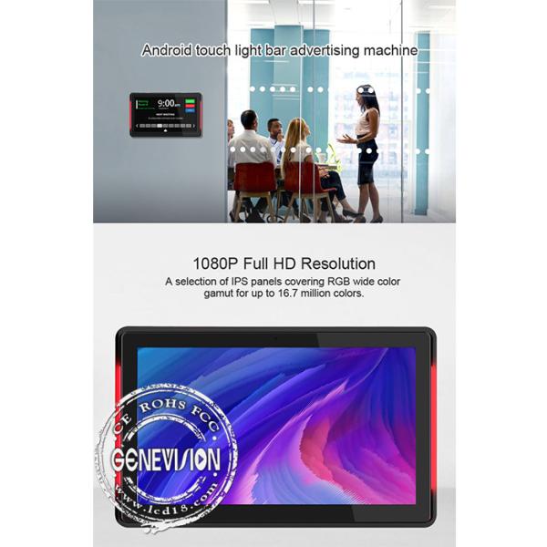 10.1" 13.3" 15.6" Android POE Capacitive Touch Tablet