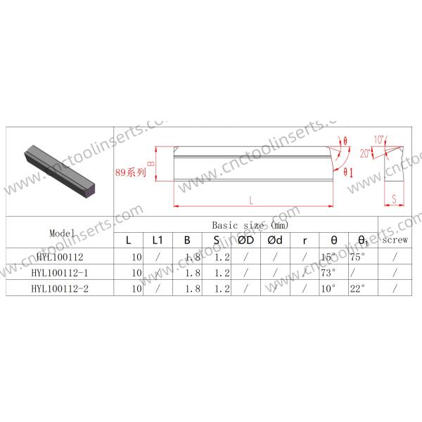 Uncoated HYL110112-2 HY08 Carbide Reaming Insert for Aluminum Processing No Coating