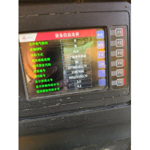 Sy Concrete Drag Pump 8m&sup3; Per Hour, The Price Is Appropriate