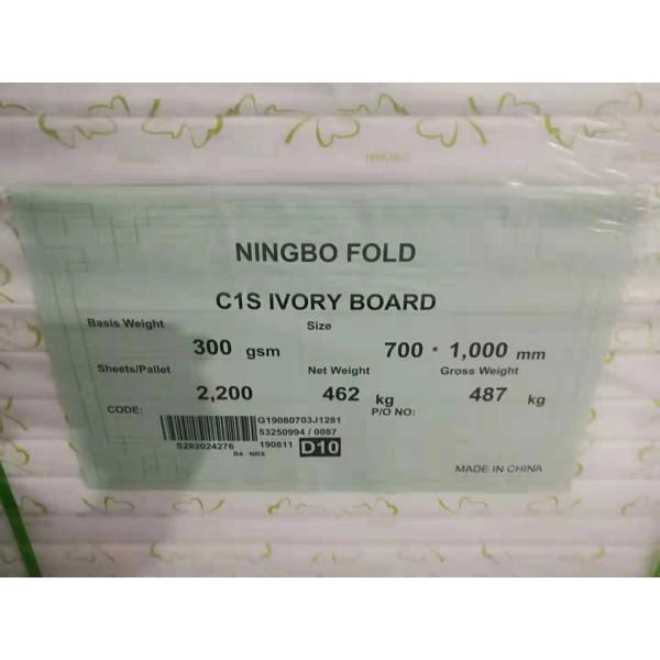 210/230/250/270/300/350gsm Ningbo Fold FBB/Ivory Board Perfect for Cosmetic Packaging