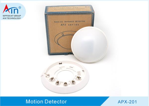 Quality 360 Degree Curtain Infrared Beam Detector With Sensitivity Adjustment Function for sale