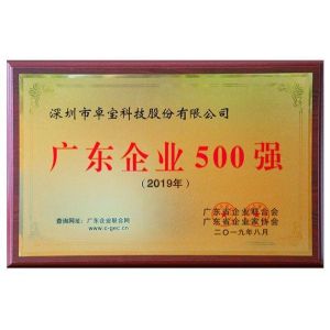 Shenzhen Joaboa Technology Co., Ltd Certifications