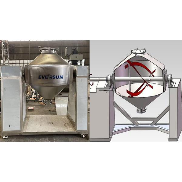 OEM / ODM Custom Flour Spices Double Cone Blender Sugar Mixer For Dry Ingredients