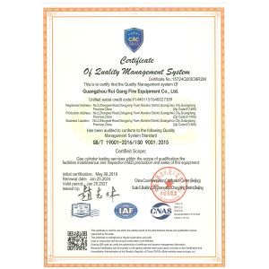 Guangzhou Ruigang Fire-Fighting Equipment Co., Ltd. Certifications