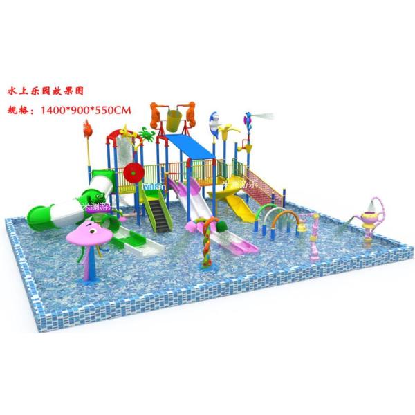 Fiberglass Outdoor Splash Pad Mushroom Shape For Kids Play Pool