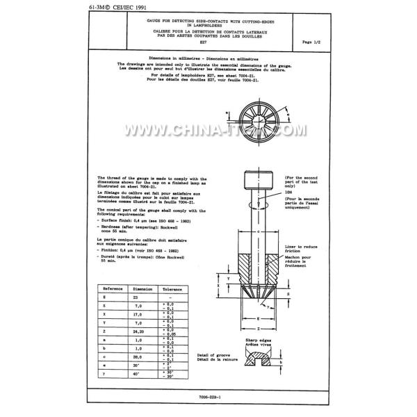 IEC60061-3: 7006-22B-1 E27 Gauge for Detecting Side-Contacts with Cutting-Edges in Lampholders