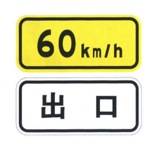 Quality Road Warning Sign Board Traffic Sign Plate Rectangle Aluminum Board for sale