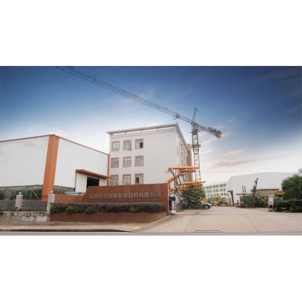 Changsha Keda Intelligent Equipments Incorporated Company