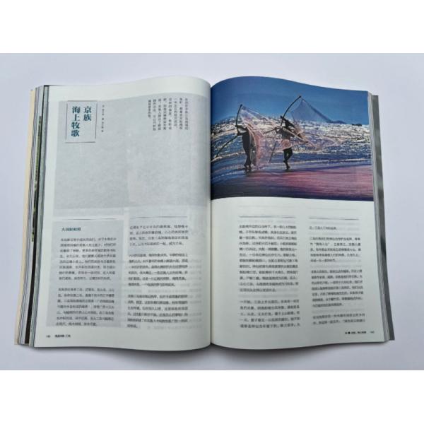 Customized Kids Picture Book Printing With Lamination Saddle Stitching