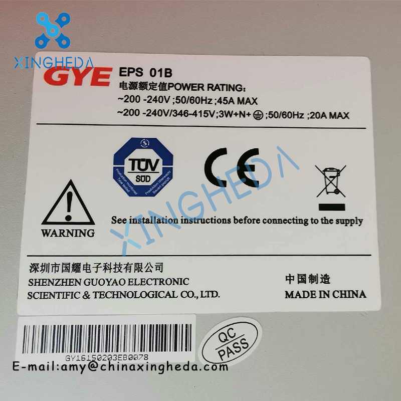 Huawei EPS01B Embedded Power Supply System