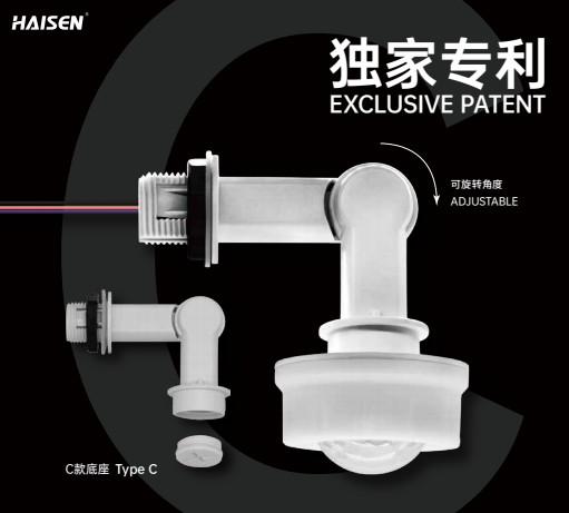 Quality White On Off Function PIR Motion Sensor With Adjustable Bracket for sale