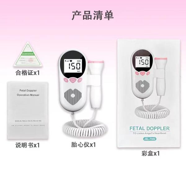 FDA Approved Fetal Heart Detector Device Unborn Babies Portable Fetal Heart Monitor