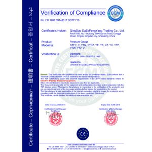 Qingdao Dazefengyang Meter& Welding Instruments Co., Ltd. Certifications