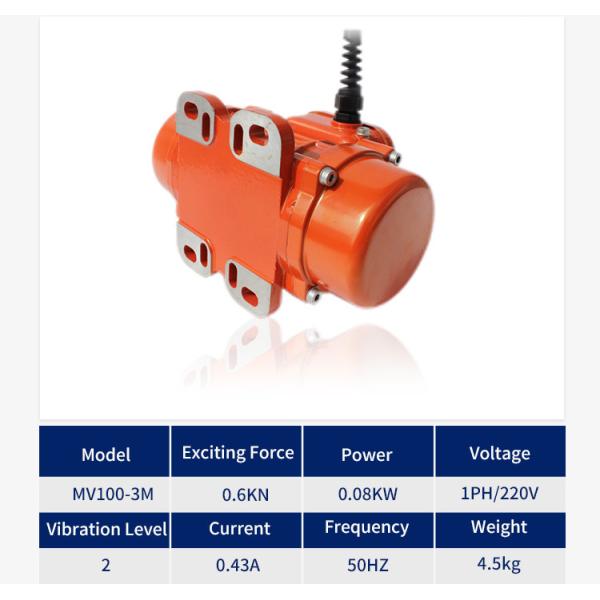 Vibrating Screen Electric Vibrating Motor MVE 100/3 For Universal