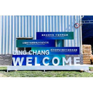 Beijing Qingchang power Technology Co.,Ltd