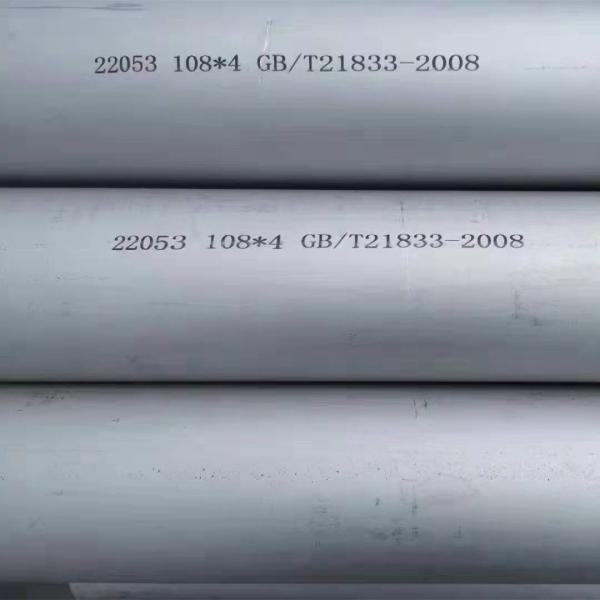 Astm A789 Grade S32550 Duplex Seamless Pipe Annealing Pickling