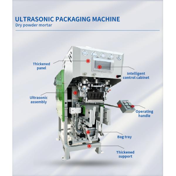CE-certified High-precision Powder Packaging Machine