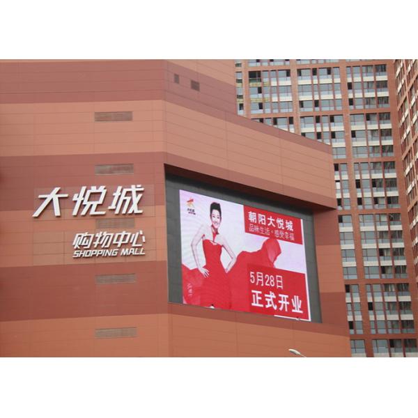 Iron Cabinet SMD Full Color Outdoor LED Display Brightness ≥6500 cd/㎡