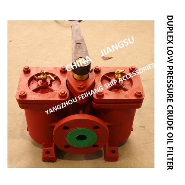 AS40 CB/T425 Duplex Basket Oil Filter For Continuous Operations Without Cleaning Shutdown
