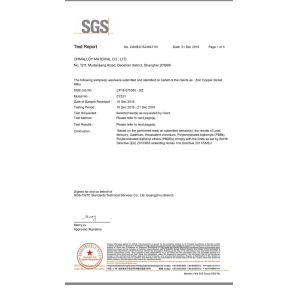 Ohmalloy Material Co.,Ltd Certifications