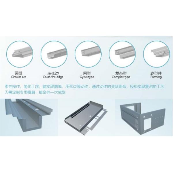 Flexible CNC Press Brake bending Center Automatic Intelligent Folding machine