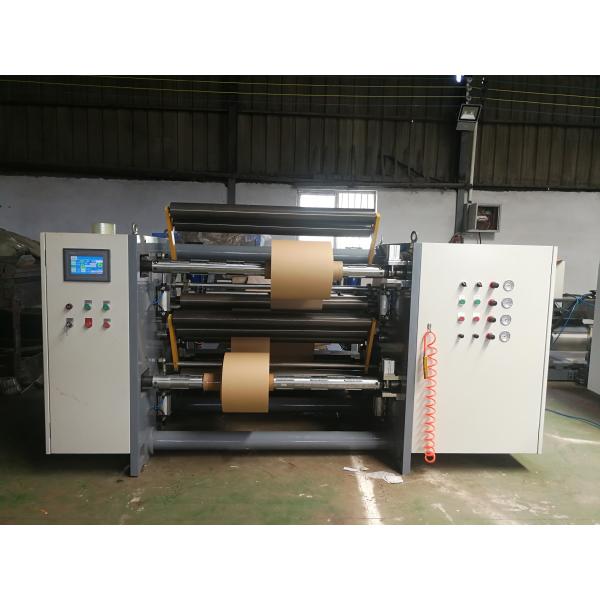 Fully Automatic Tension Slitting Machine 1150mm For 0.5mm Film 30 - 450g Paper