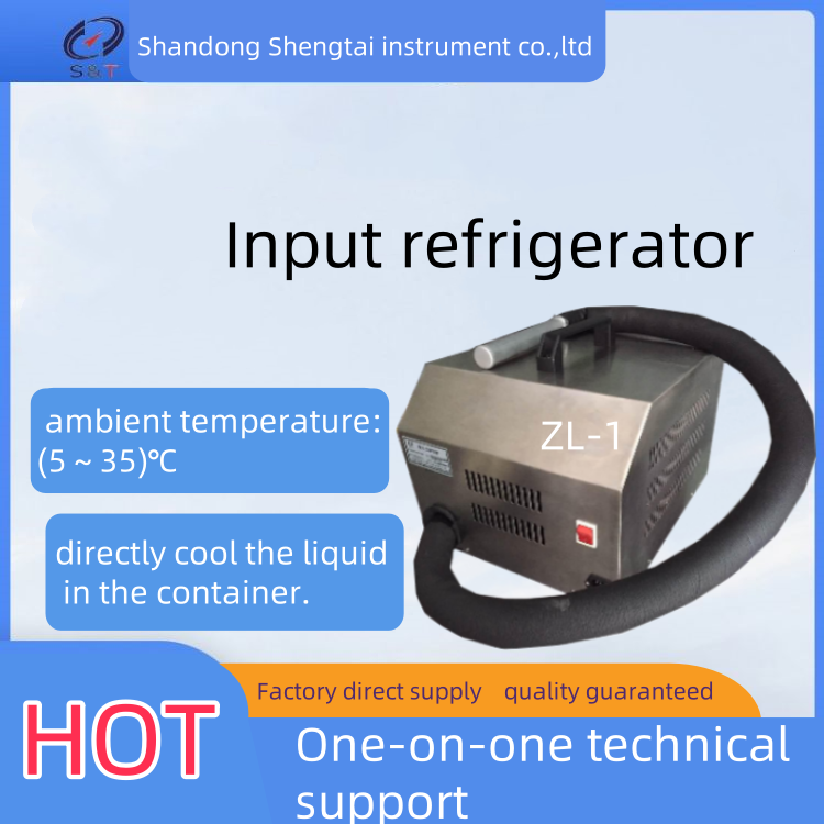 China Portable Input Refrigerator 304 Stainless Steel 200W AC220V wholesale