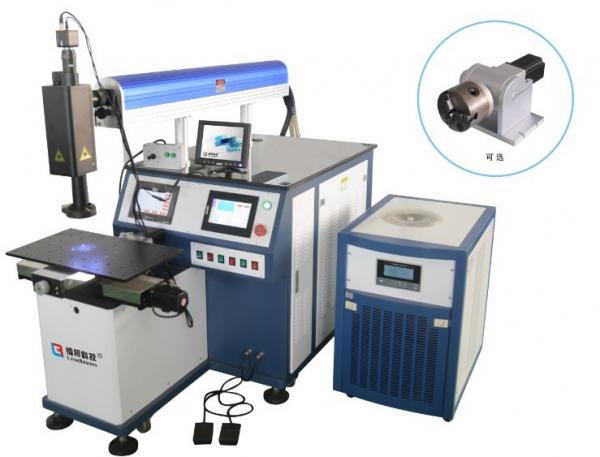 Quality Automatic Laser Welding Machine Long Service Time 300W For Alloy Welding for sale
