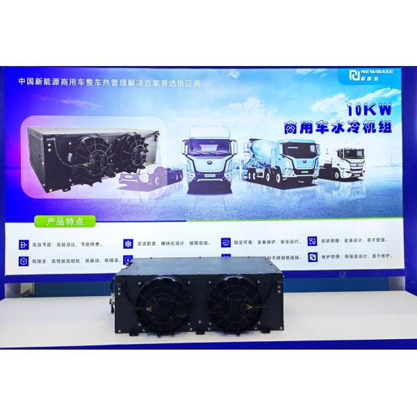 Customized Water Cooled EV Thermal Management System Battery Temperature Cooling