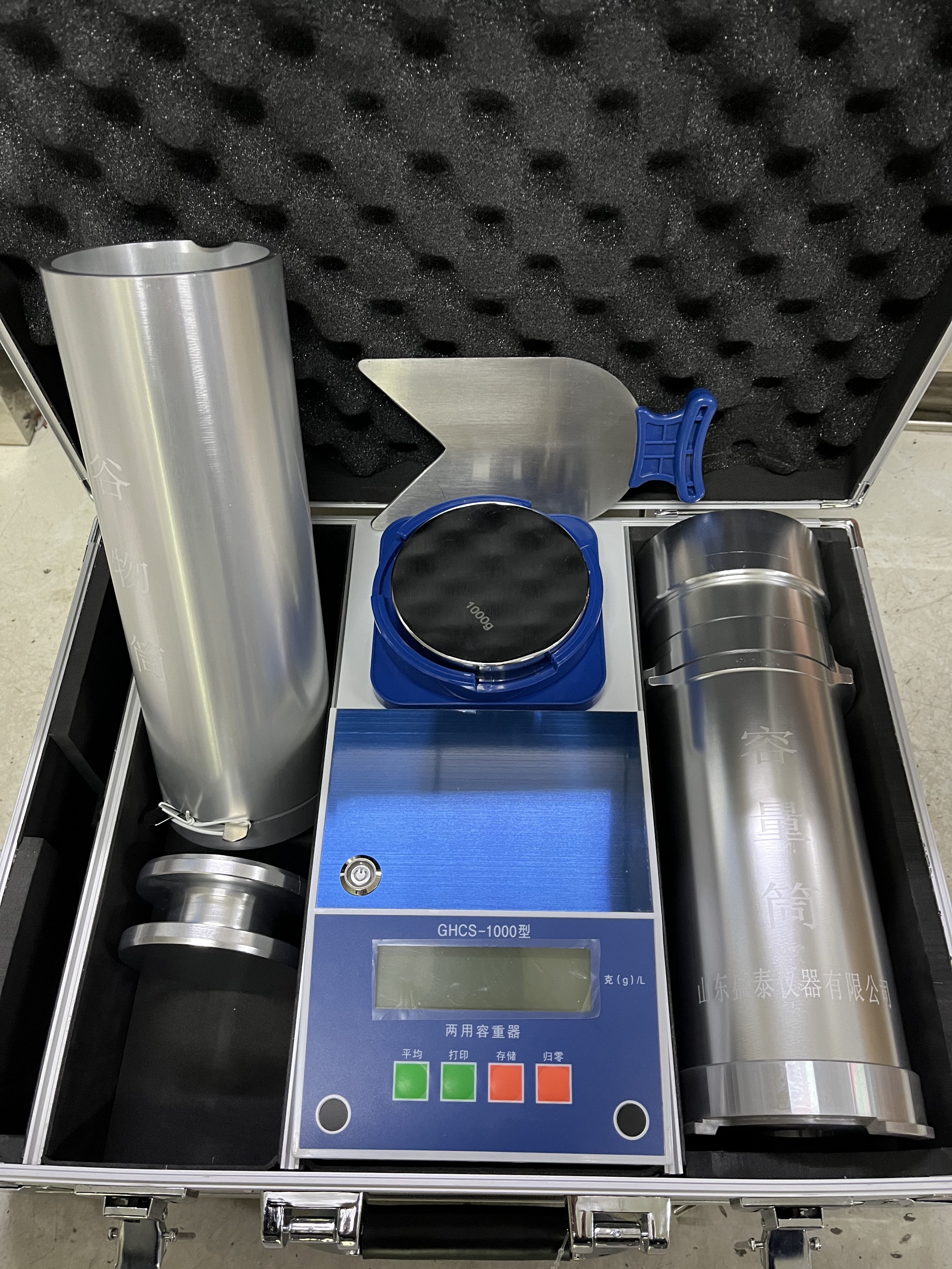 ST128 Electronic Grain Testing Equipment For Grains National Standard Synchronous Testing