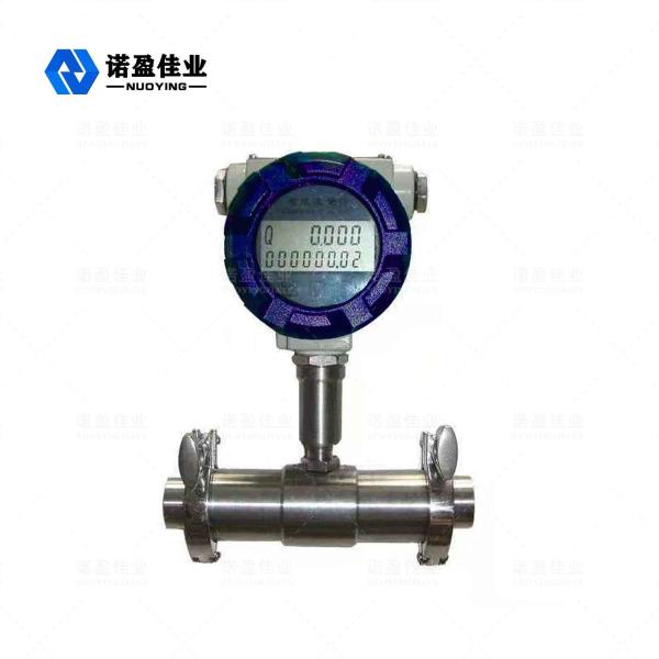 Quality NYWL - L 304 Stainless Steel Liquid Turbine Flowmeter High Accuracy for sale