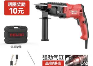 China small Electric Hand Drill machine With Hammering System wholesale