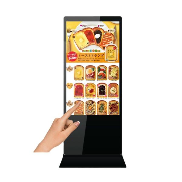 43'' Free-standing All in One Touch Kiosk Retail Digital Signage Interactive, Immersive Touch Screen Retail Kiosks