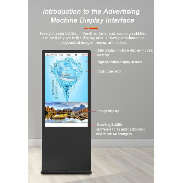 Outdoor Floor Standing 4K Digital Signage Screen With Advertising OMC Software for Street Park Airport