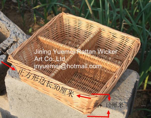 Quality 2016 new square shape wicker makeup storage basket 4 partitions for sale