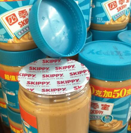 Automatic sealing machine