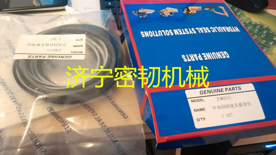 China supply shantui SE210 central swivel joint repair kits on sale